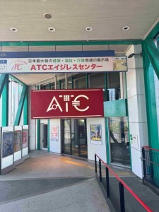 生産性向上セミナーに参加してきました