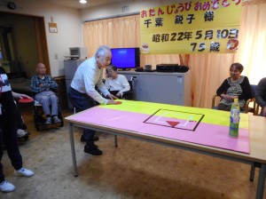 お誕生日会・レクリエーション　カーリングDEボーリング