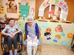 雅の家敬老会・9月お誕生日会・レクリエーションもぐら叩き