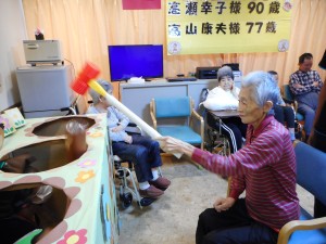 雅の家敬老会・9月お誕生日会・レクリエーションもぐら叩き