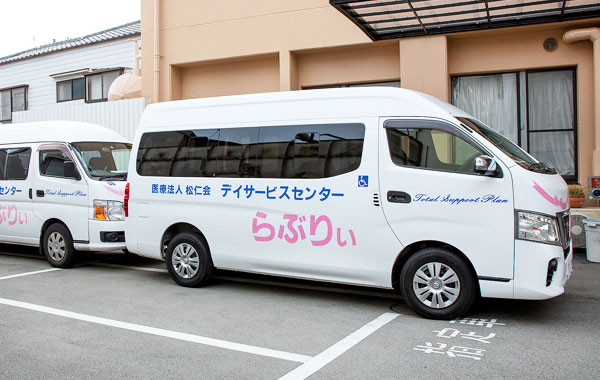 送迎用専用車